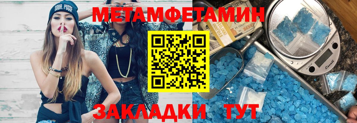 Amphetamine 98% Заводоуковск