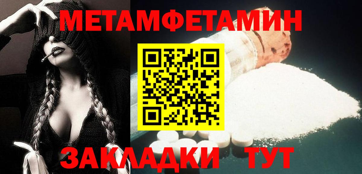 Амфетамин  маркетплейс клад  Вход с VPN  АМФЕТАМИН 97%  Заводоуковск  Amphetamine 