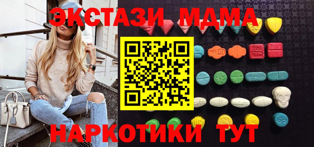 ЭКСТАЗИ Philipp Plein  Экстази бентли    ONION  Заводоуковск  Вход с VPN 