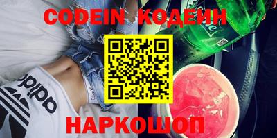 мефедрон VHQ Шахты