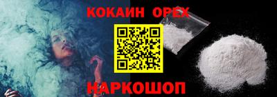 ECSTASY Шелехов