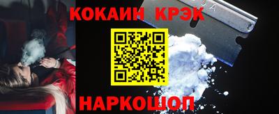 ECSTASY Шебекино