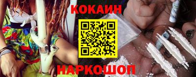 мефедрон VHQ Шахты