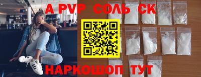 ECSTASY Шелехов