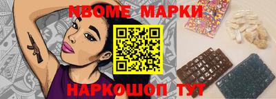 мефедрон VHQ Шахты