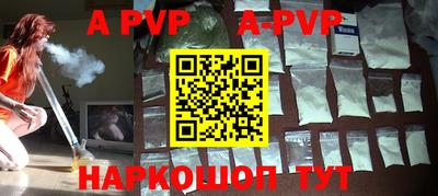 мефедрон VHQ Шахты