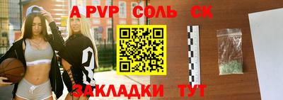 мефедрон VHQ Шахты