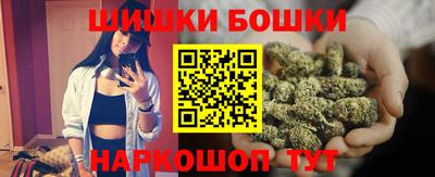 мефедрон VHQ Шахты