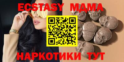 ECSTASY Шебекино