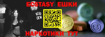 мефедрон VHQ Шахты