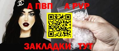 мефедрон VHQ Шахты