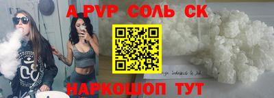 ECSTASY Шелехов