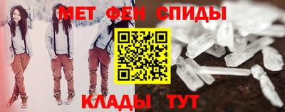 мефедрон VHQ Шахты