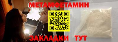 мефедрон VHQ Шахты