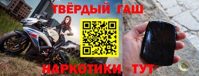 мефедрон VHQ Шахты
