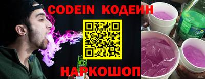 мефедрон VHQ Шахты