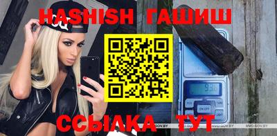 мефедрон VHQ Шахты