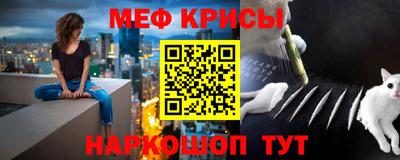 мефедрон VHQ Шахты