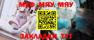 мефедрон VHQ Шахты