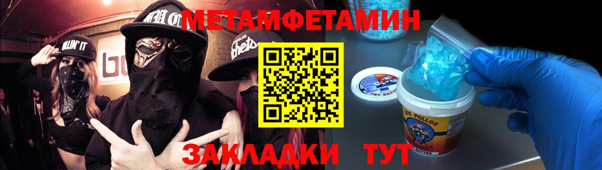 Заводоуковск  Первитин витя  Вход с VPN 