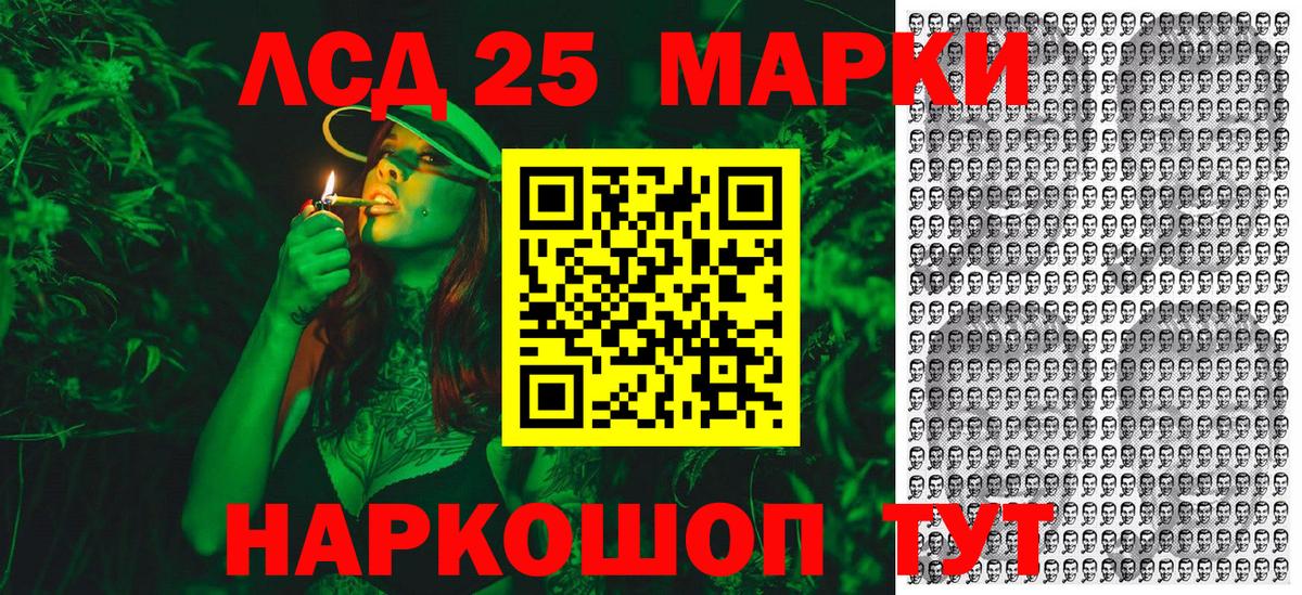 Марки N-bome 1,8мг Заводоуковск