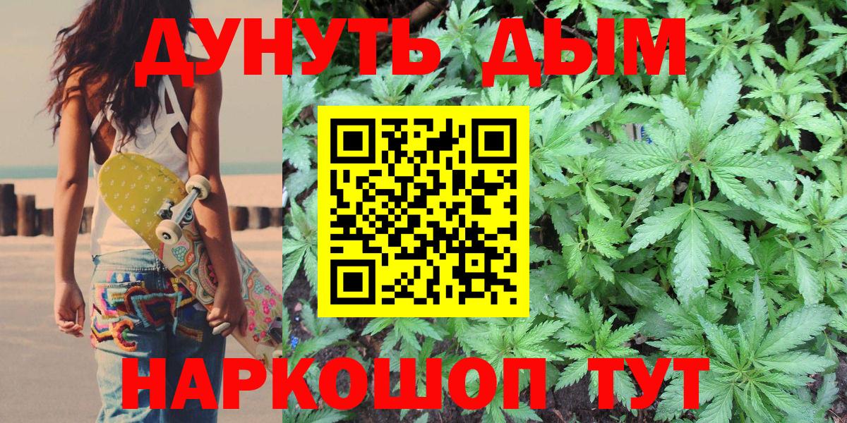 МАРИХУАНА OG Kush  Вход с VPN  Марихуана VHQ  Заводоуковск 